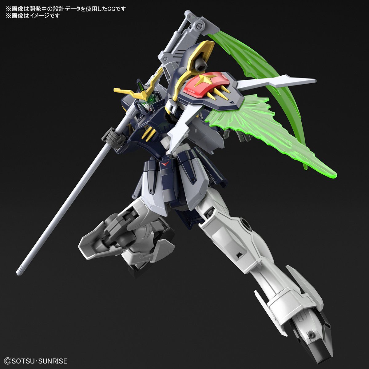 HGAC 1/144 GUNDAM DEATHSCYTHE - RELEASE INFO