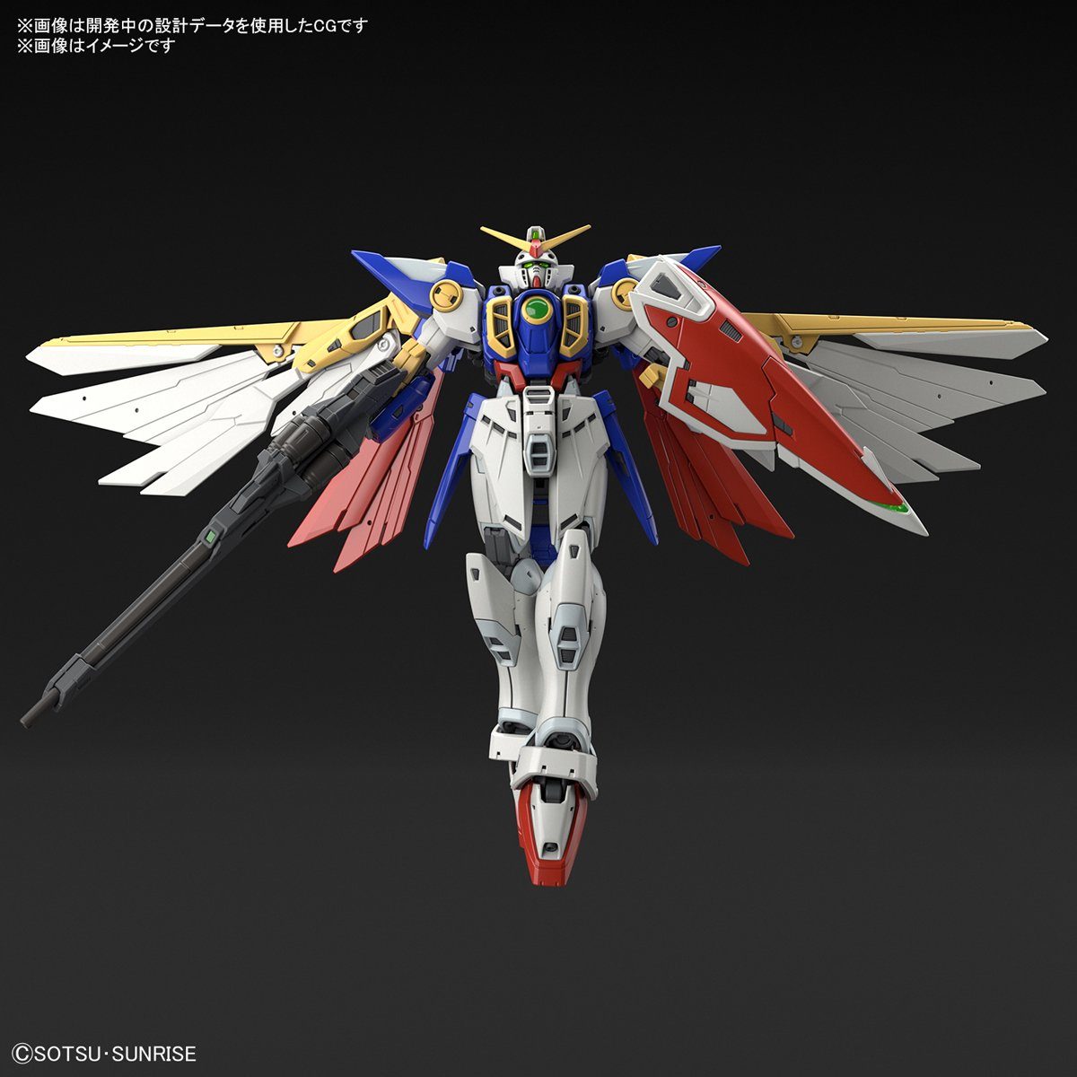 RG 1/144 WING GUNDAM [TV] - INFO