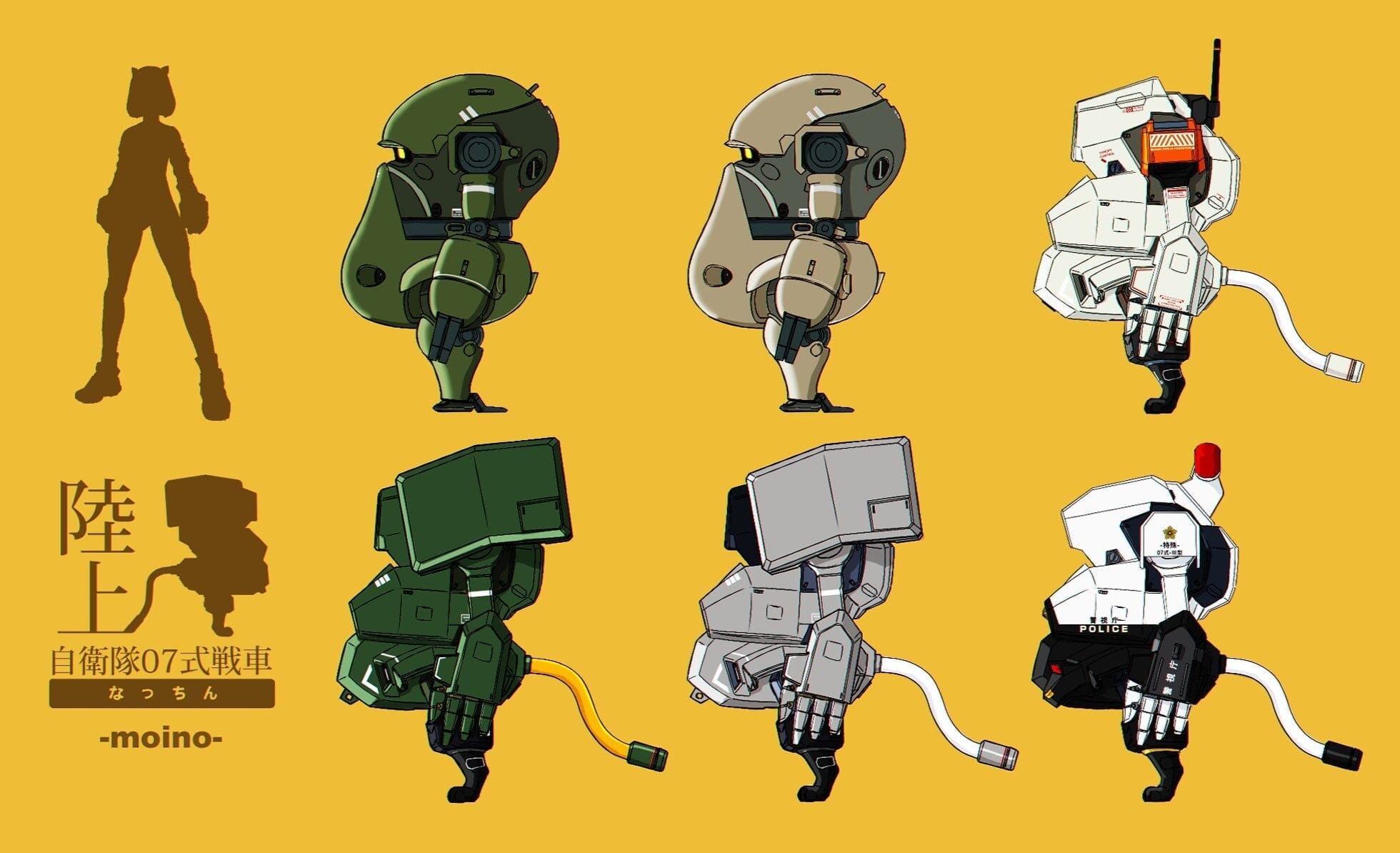 Interview Moi The Artist Behind Nacchin Tanks