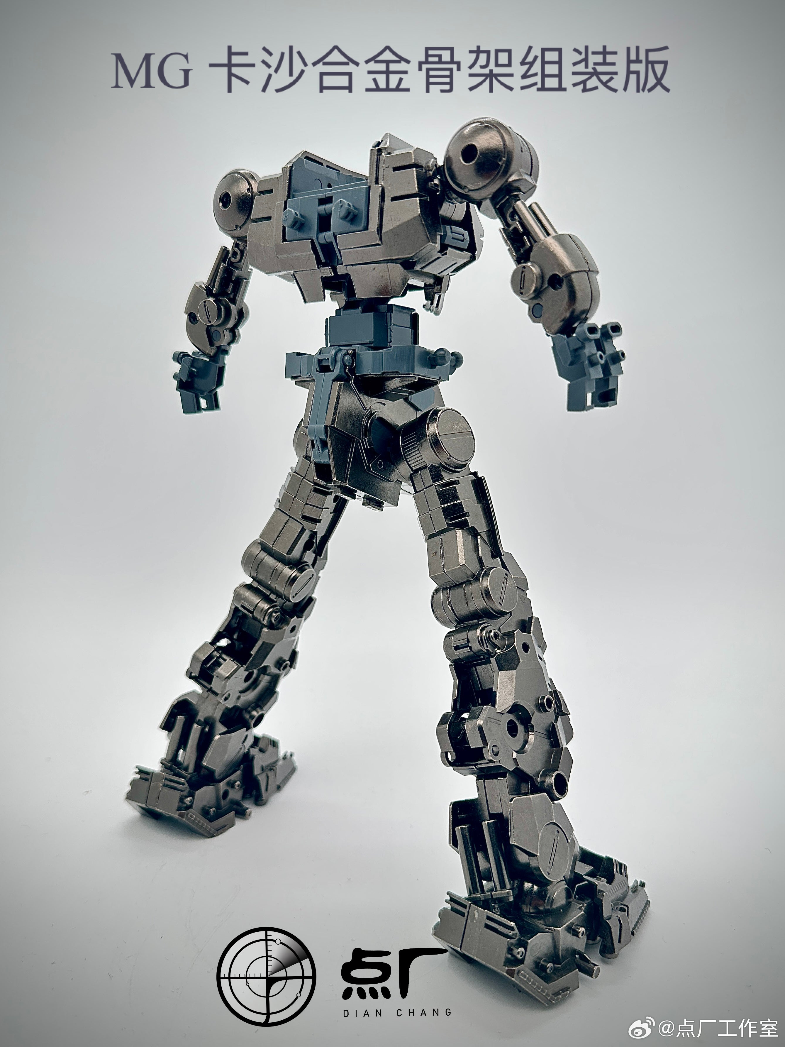 Dot Workshop Alloy Upgrade Kit for MG Sazabi (Ver.Ka) (Pre-assembled)