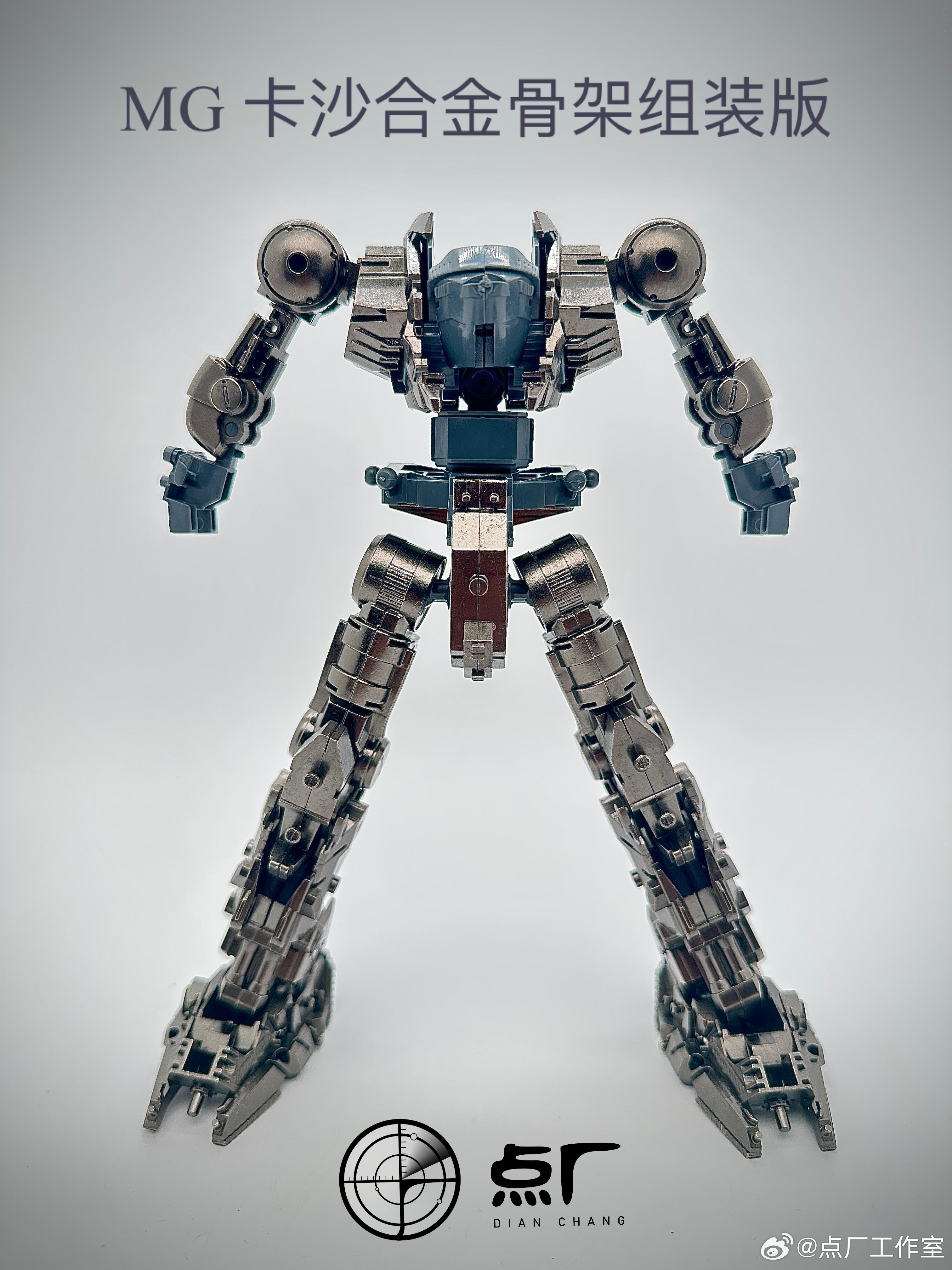 Dot Workshop Alloy Upgrade Kit for MG Sazabi (Ver.Ka) (Pre-assembled)