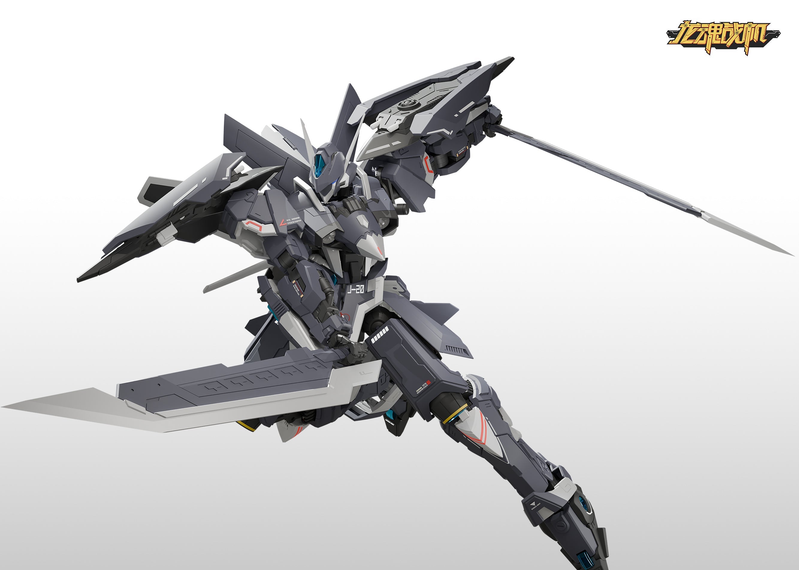 Flying Fighter J-20 Cangwei Model Kit – USA Gundam Store