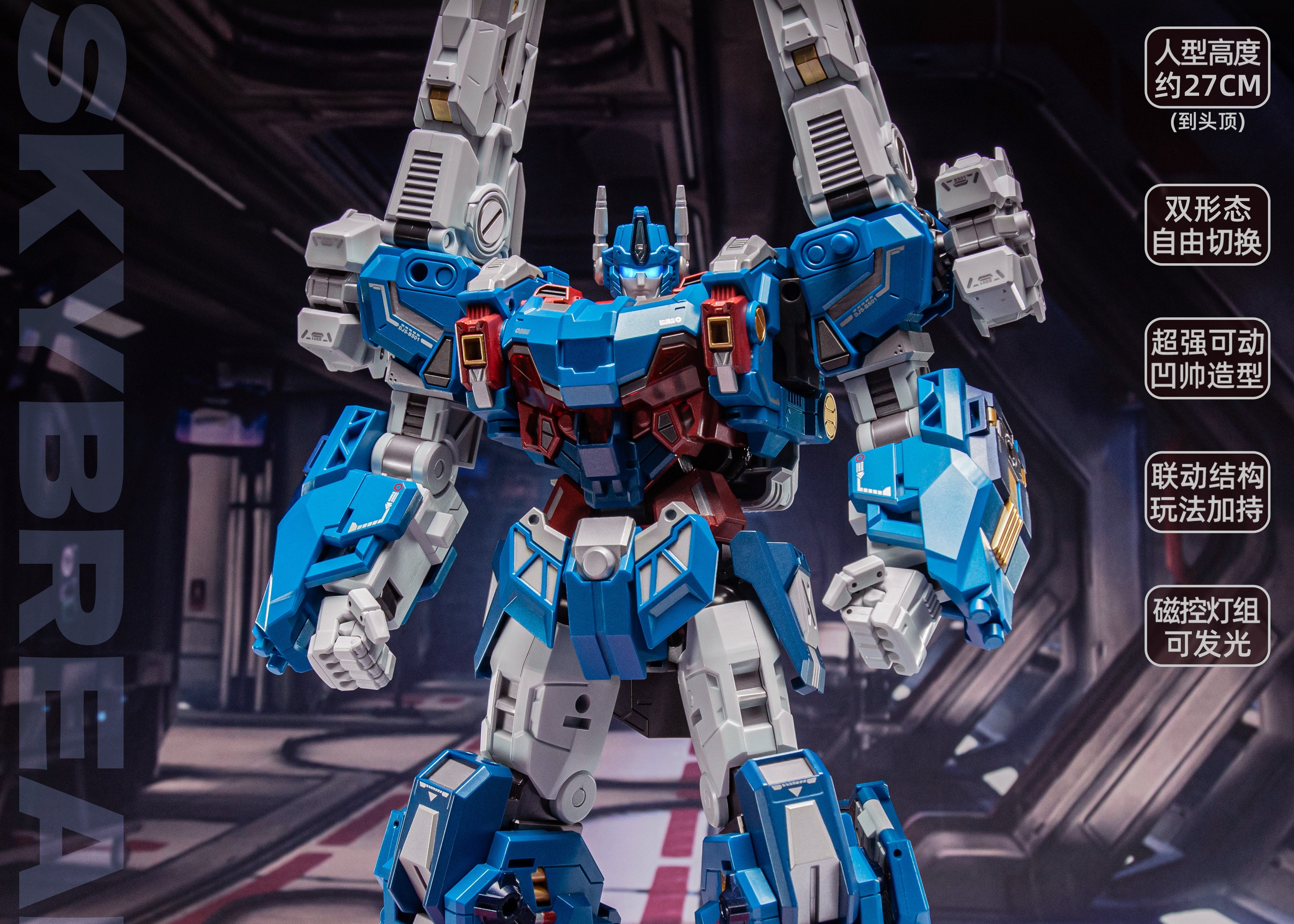 Craftsman Toys DJS-BS01 Skybreaker Ultra Magnus – USA Gundam Store