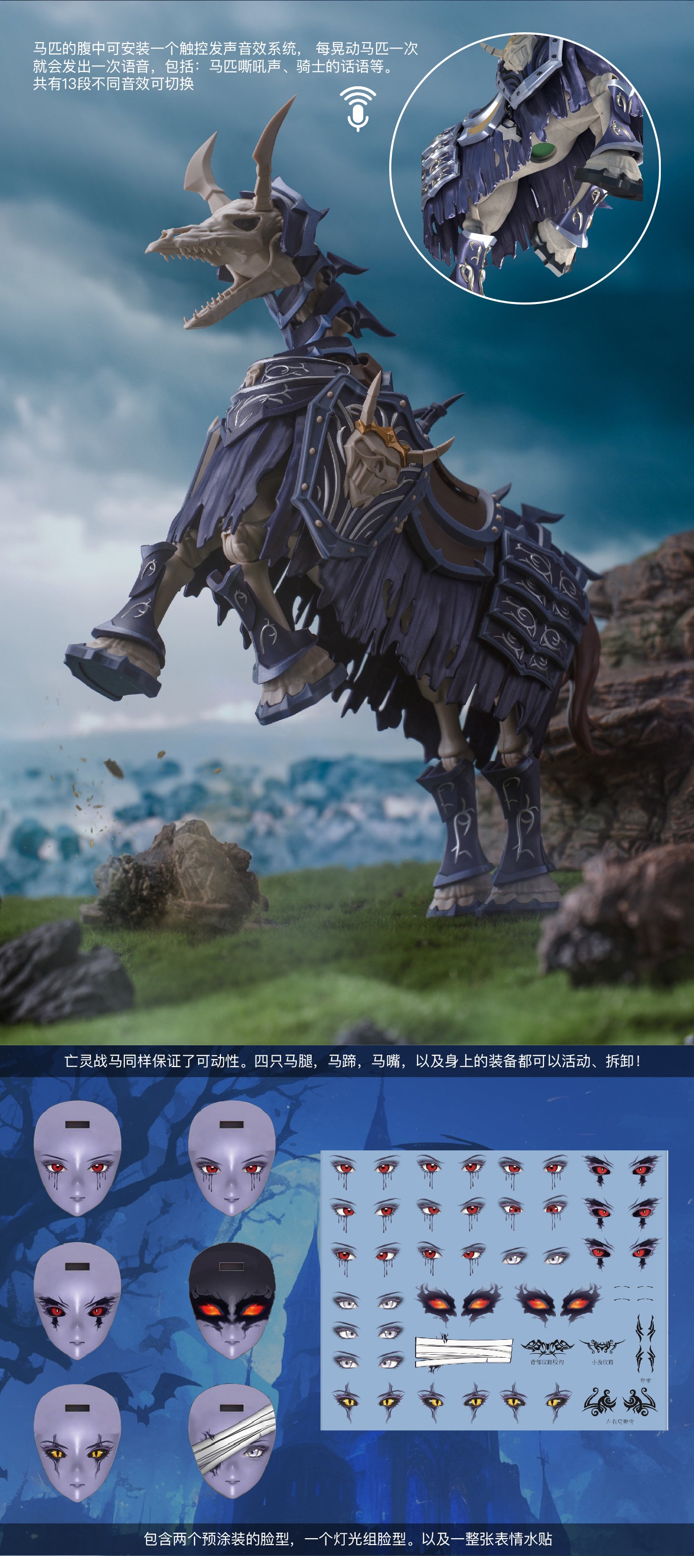 Hell Knight Syl 1/12 Scale Model Kit