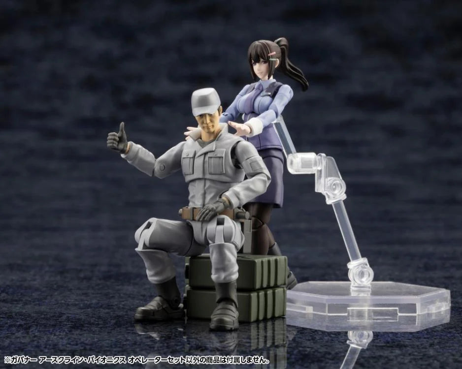 Hexa Gear Earthcline Biomechanics Operators 1/24 Scale Model Kit Set