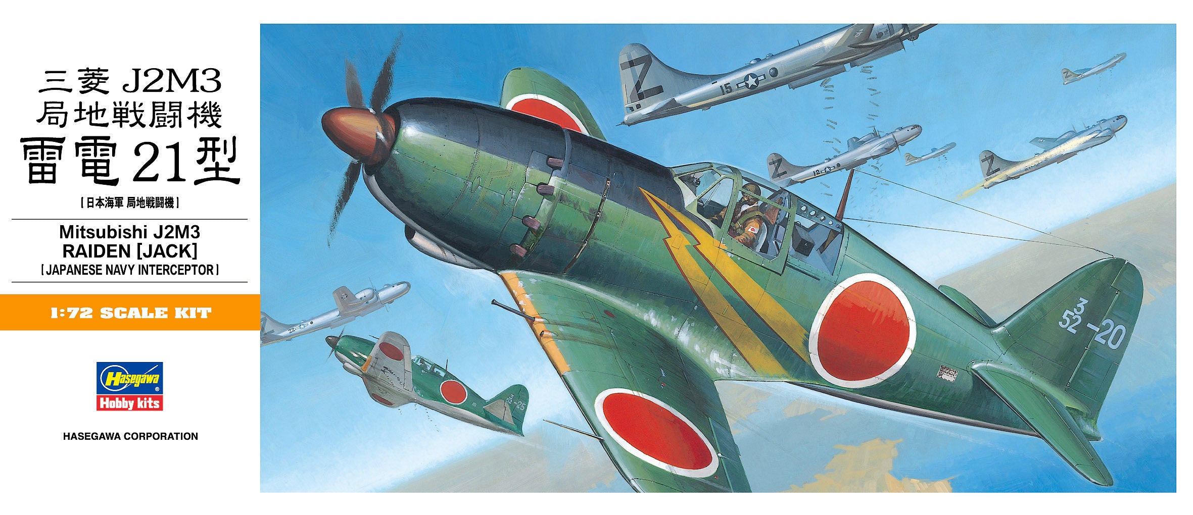 Hasegawa 1/72 J2M3 Jack (Raiden)