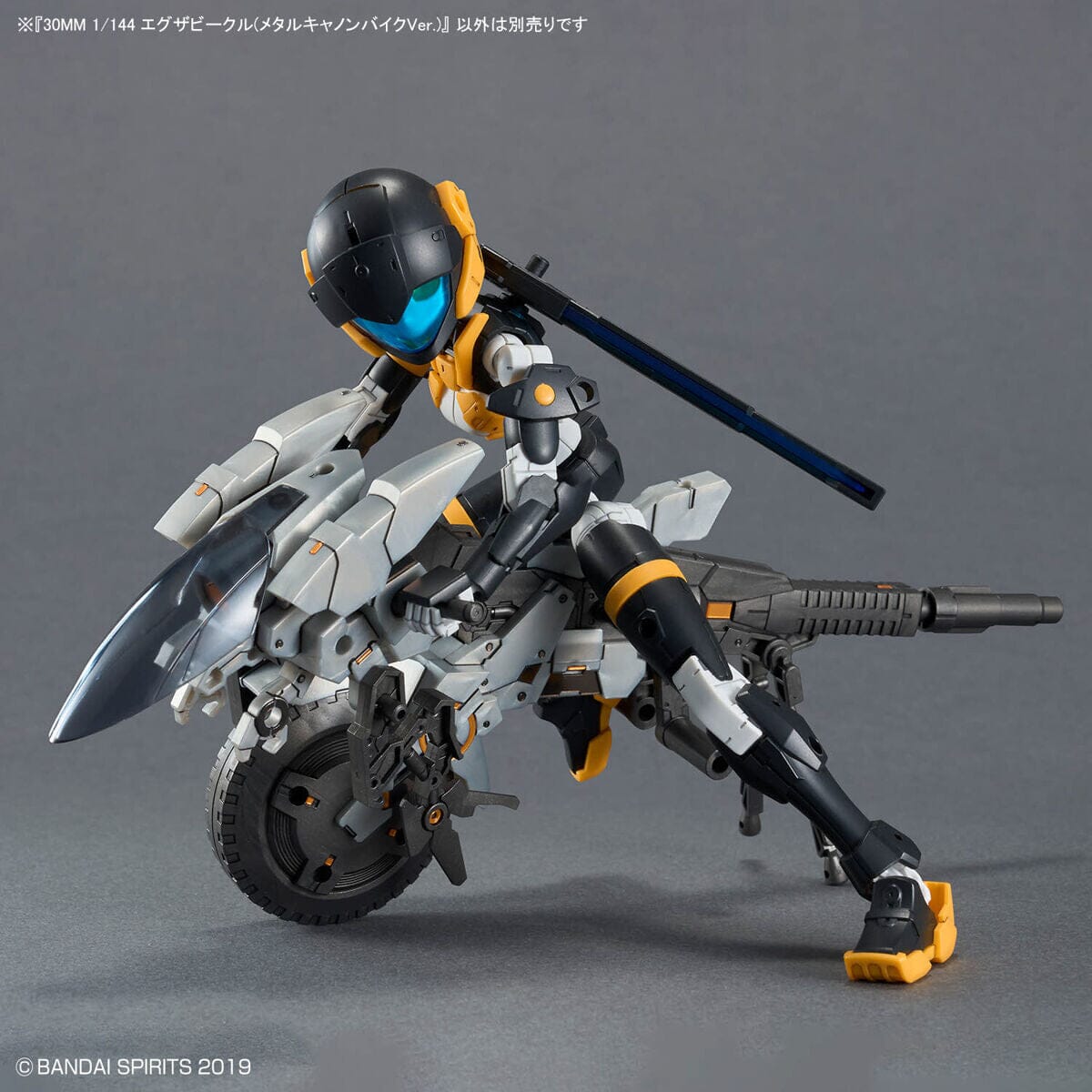 30 Minutes Missions EXA Vehicle (Metal Cannon Bike Ver.) 1/144 Scale Model Kit
