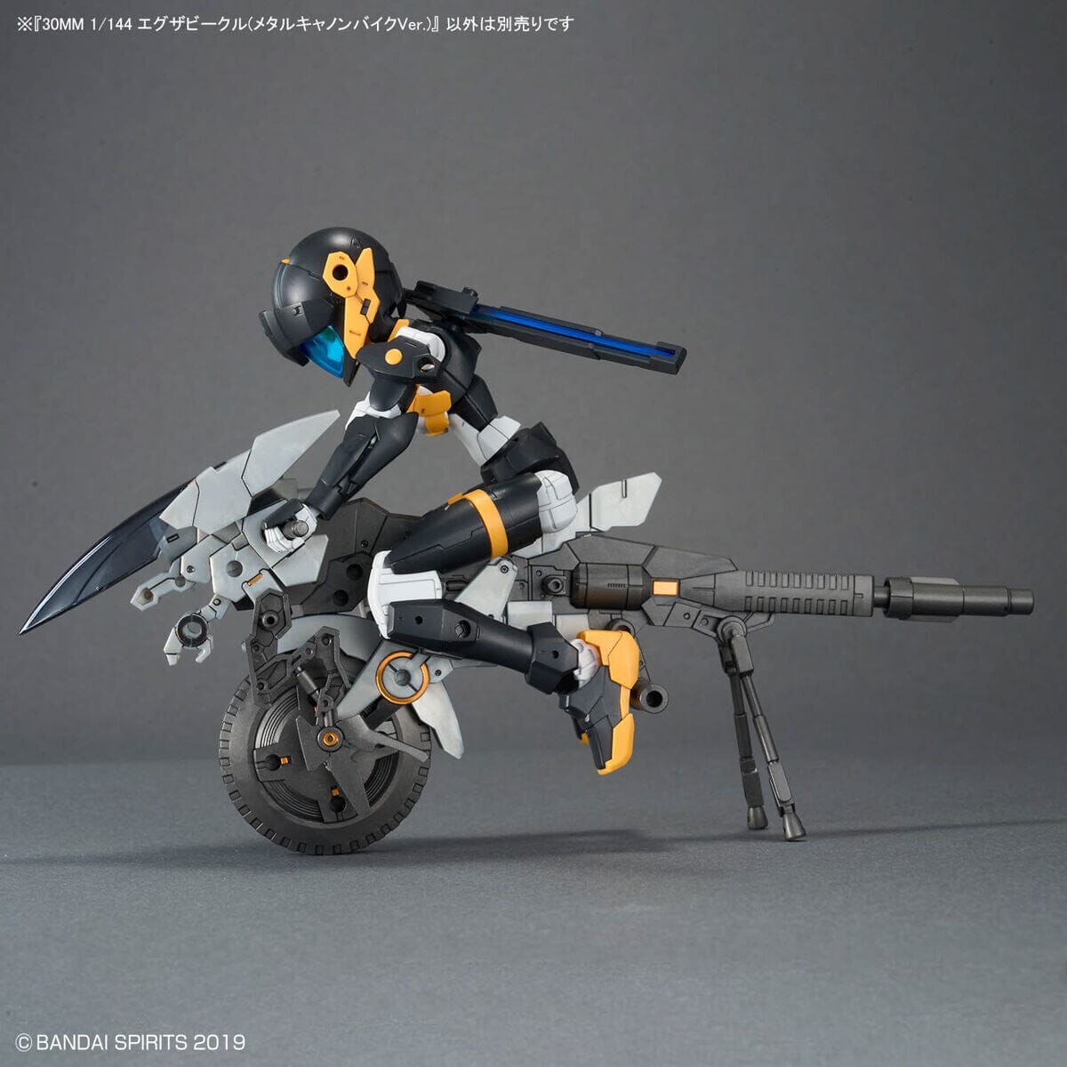 30 Minutes Missions EXA Vehicle (Metal Cannon Bike Ver.) 1/144 Scale Model Kit