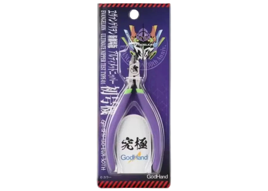 GodHand SPN-120 EVA Ultimate Nipper (Evangelion Unit-01 Ver.)