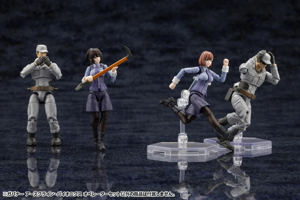 Hexa Gear Earthcline Biomechanics Operators 1/24 Scale Model Kit Set