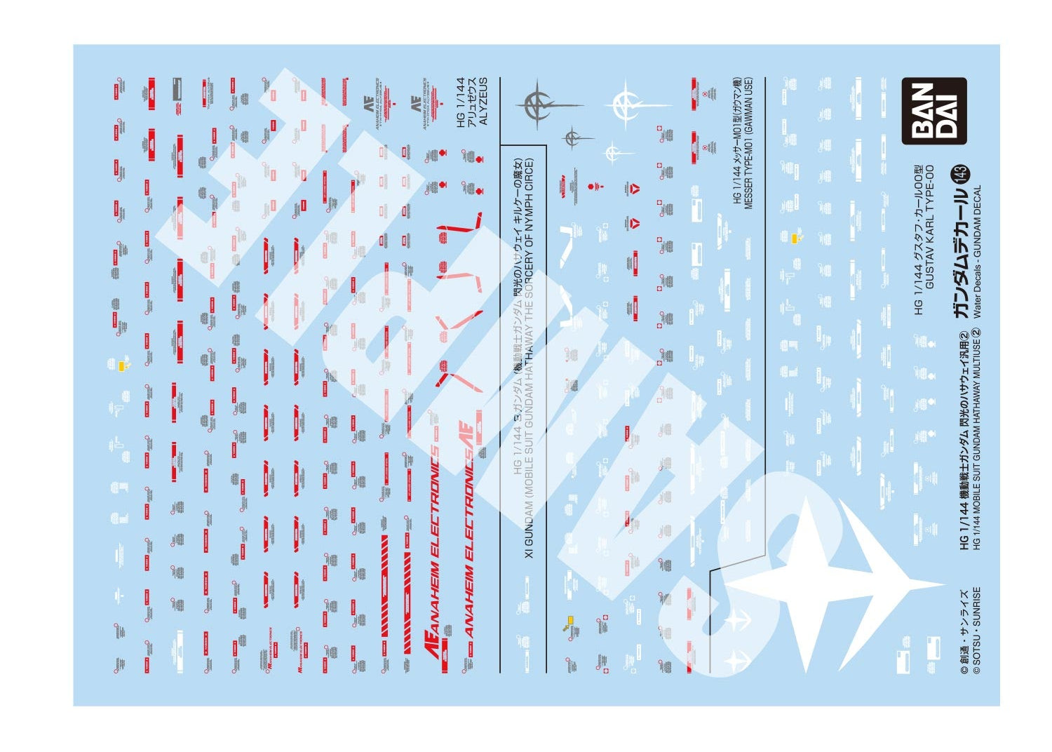 Gundam Decal No.143 Mobile Suit Gundam Hathaway 1/144 Scale General Multipurpose 2 Decals