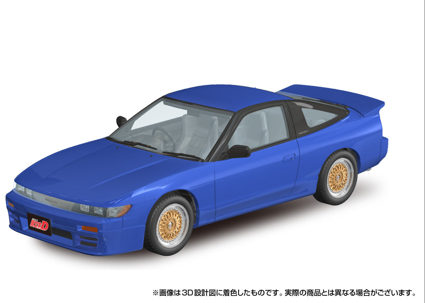 Aoshima 1/32 SNAP KIT #CM-5 Initial D Mako's Sileighty