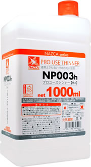 Gaia Professional Use Thinner NP003h 1000ml