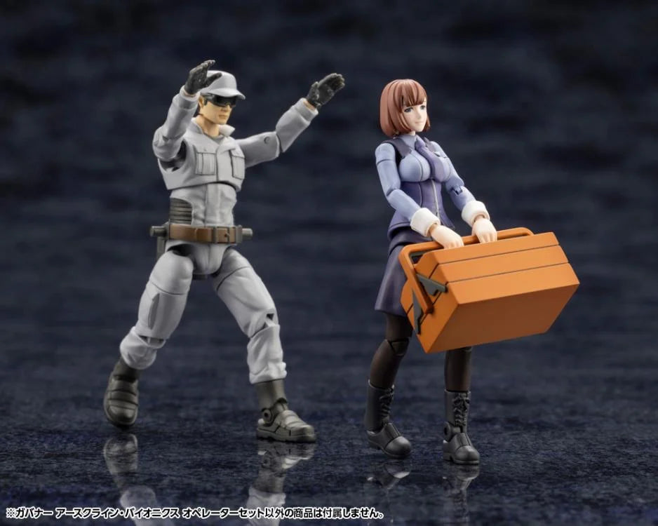 Hexa Gear Earthcline Biomechanics Operators 1/24 Scale Model Kit Set