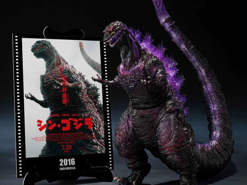 Shin Godzilla S.H.MonsterArts Godzilla -Movie Graphic Plus