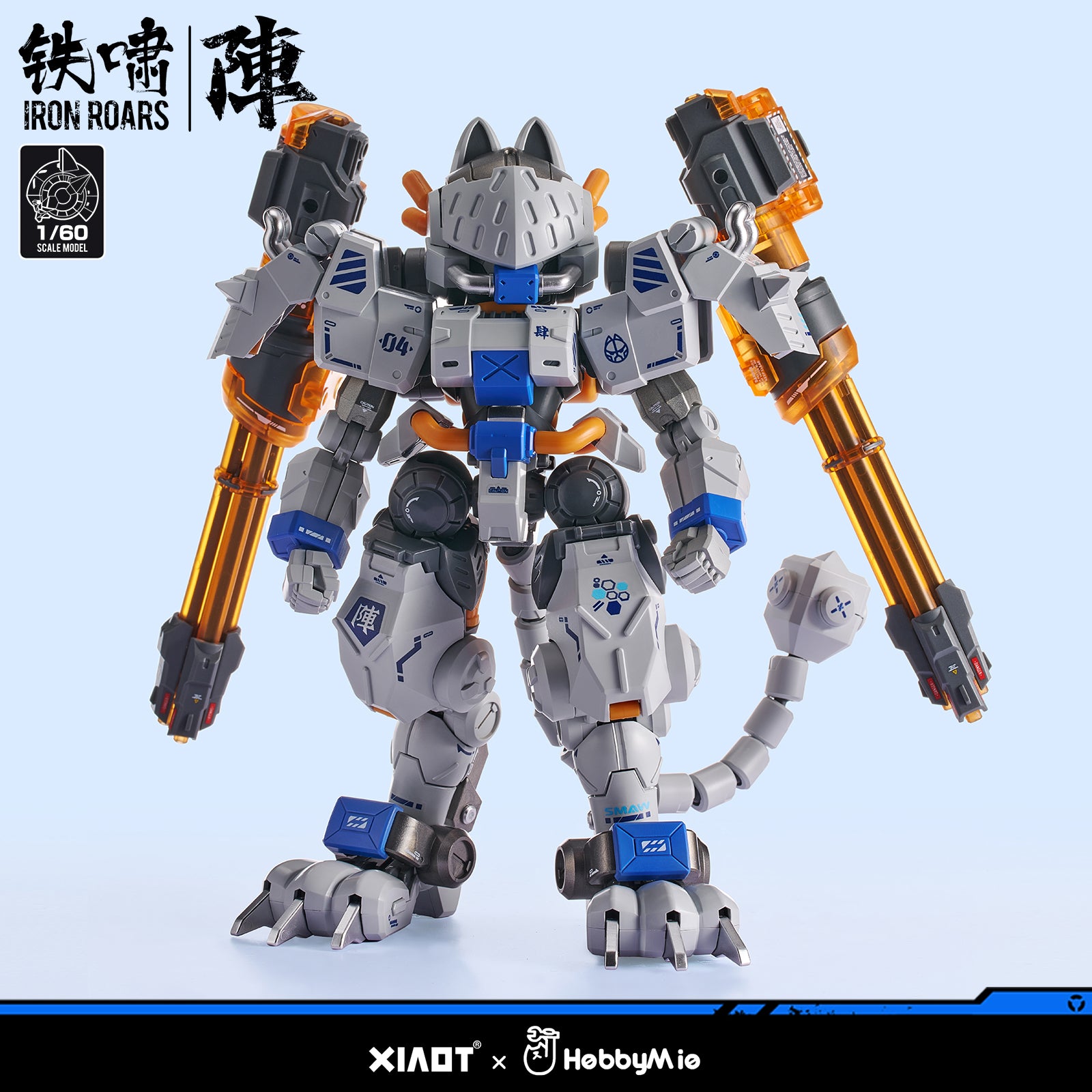 Iron Roars Maneuver Armored Walker C.A.T.-04 Zhen 1/60 Scale Model Kit