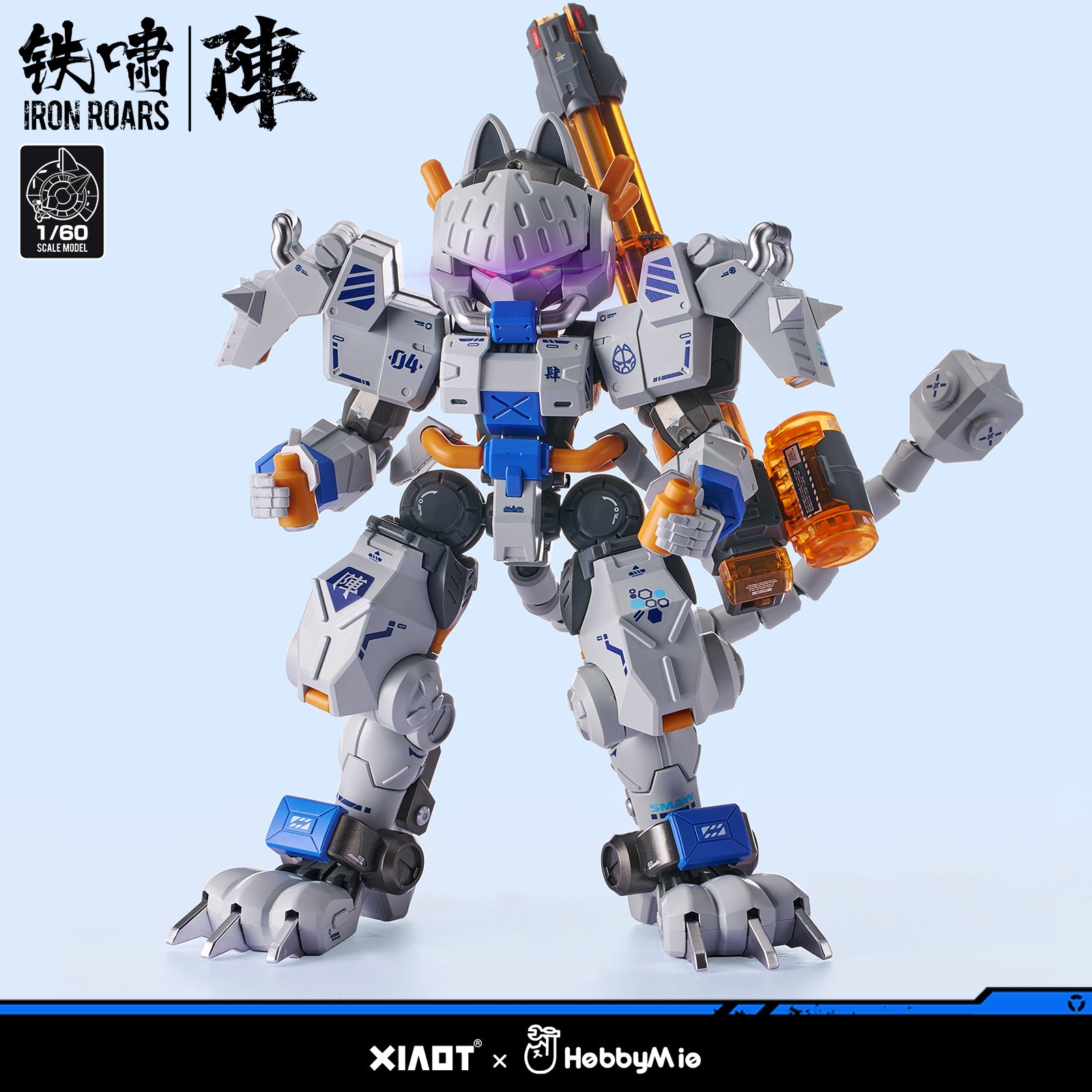 Iron Roars Maneuver Armored Walker C.A.T.-04 Zhen 1/60 Scale Model Kit