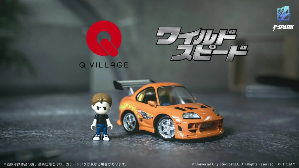 Fast & Furious Q Village QV-03 Toyota Supra JZA80 Model Kit Set