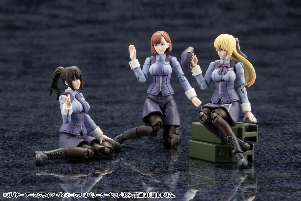 Hexa Gear Earthcline Biomechanics Operators 1/24 Scale Model Kit Set