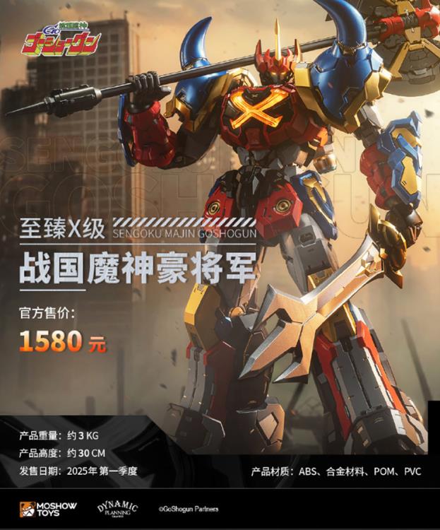 Sengoku Majin GoShogun Noble Class X GoShogun Action Figure