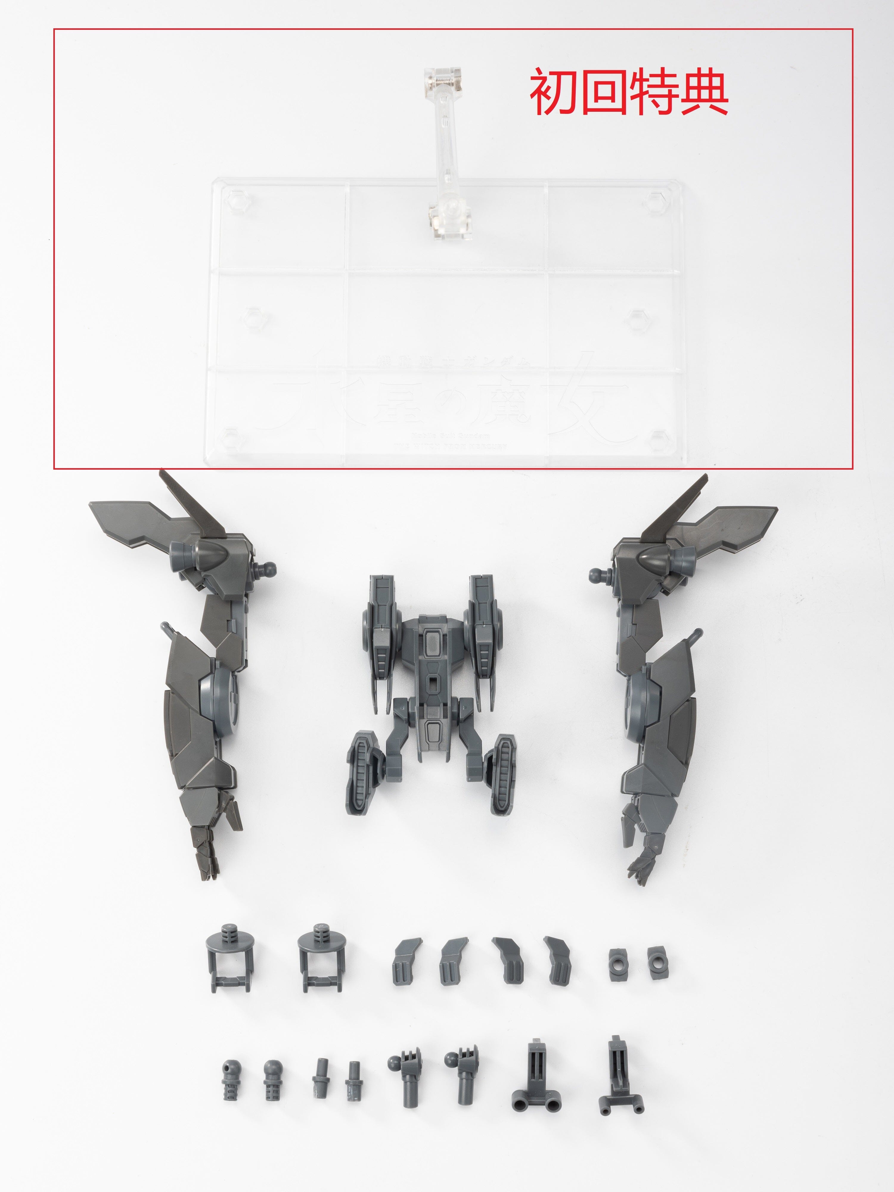 Effects Wings 1/144 Tiger Hand Upgrade Kit for HG/RG XGF-01[II3] Gundam Lfrith Jiu Model Kit (Red)