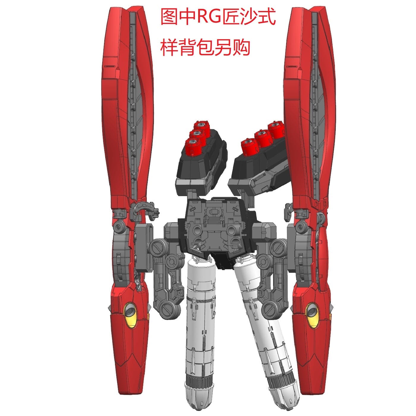 Effects Wings EWRG027A 1/144 Long Range Fin Funnel for RG MSN-04 Sazabi Gundam Model Kit