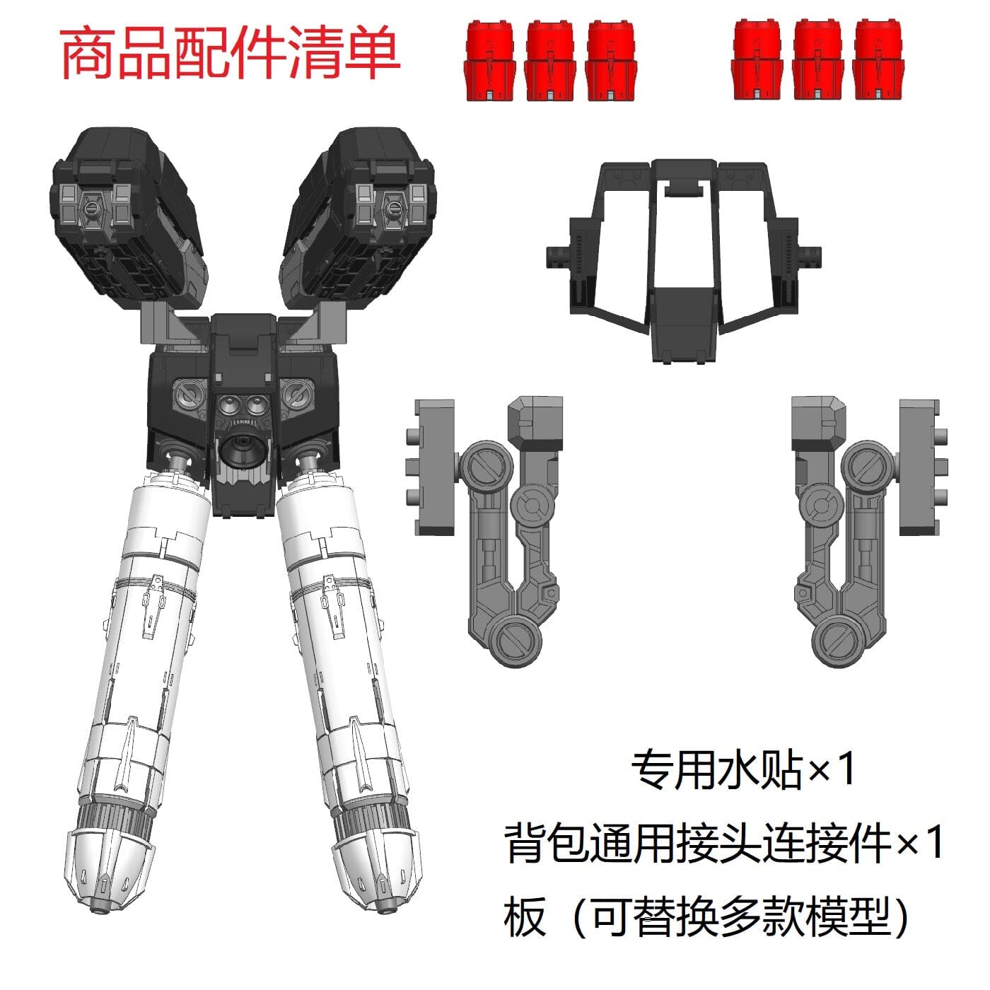 Effects Wings EWRG028A 1/144 Blast Armor Backpack for RG MSN-04 Sazabi Gundam Model Kit