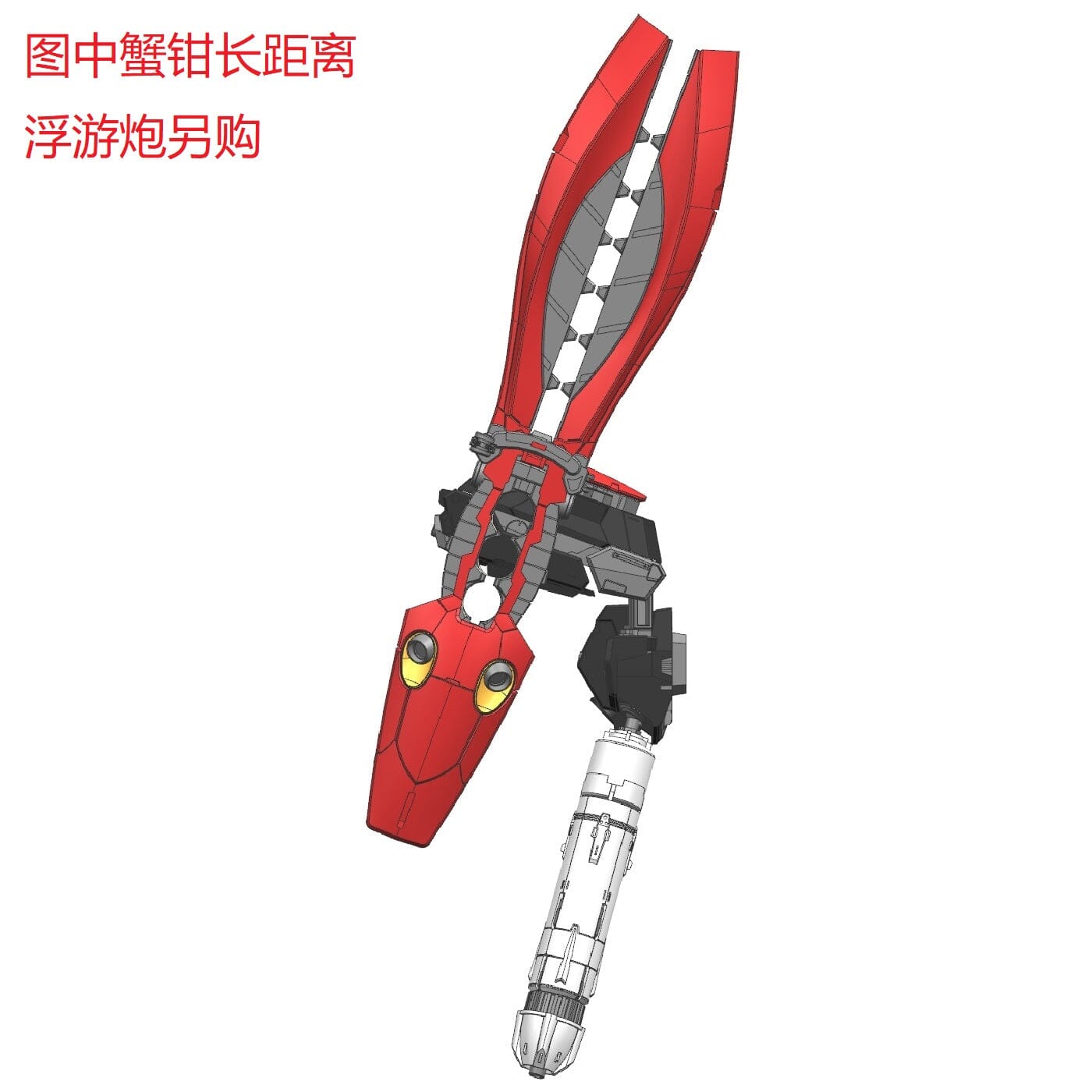 Effects Wings EWRG028A 1/144 Blast Armor Backpack for RG MSN-04 Sazabi Gundam Model Kit