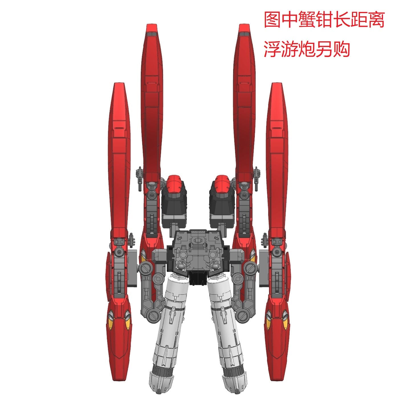 Effects Wings EWRG028A 1/144 Blast Armor Backpack for RG MSN-04 Sazabi Gundam Model Kit