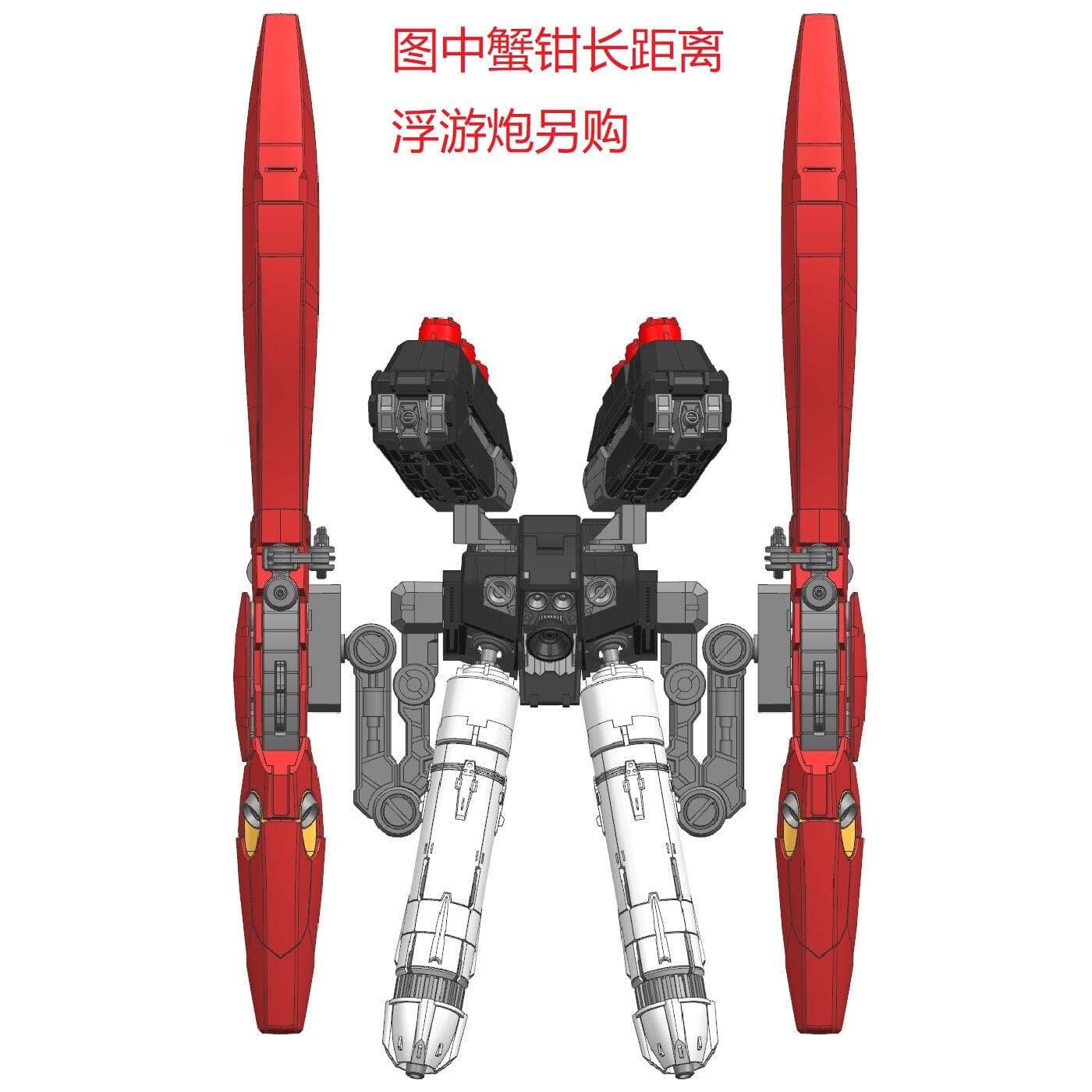 Effects Wings EWRG028A 1/144 Blast Armor Backpack for RG MSN-04 Sazabi Gundam Model Kit