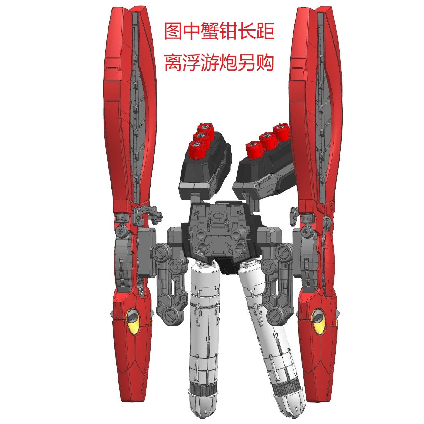 Effects Wings EWRG028A 1/144 Blast Armor Backpack for RG MSN-04 Sazabi Gundam Model Kit