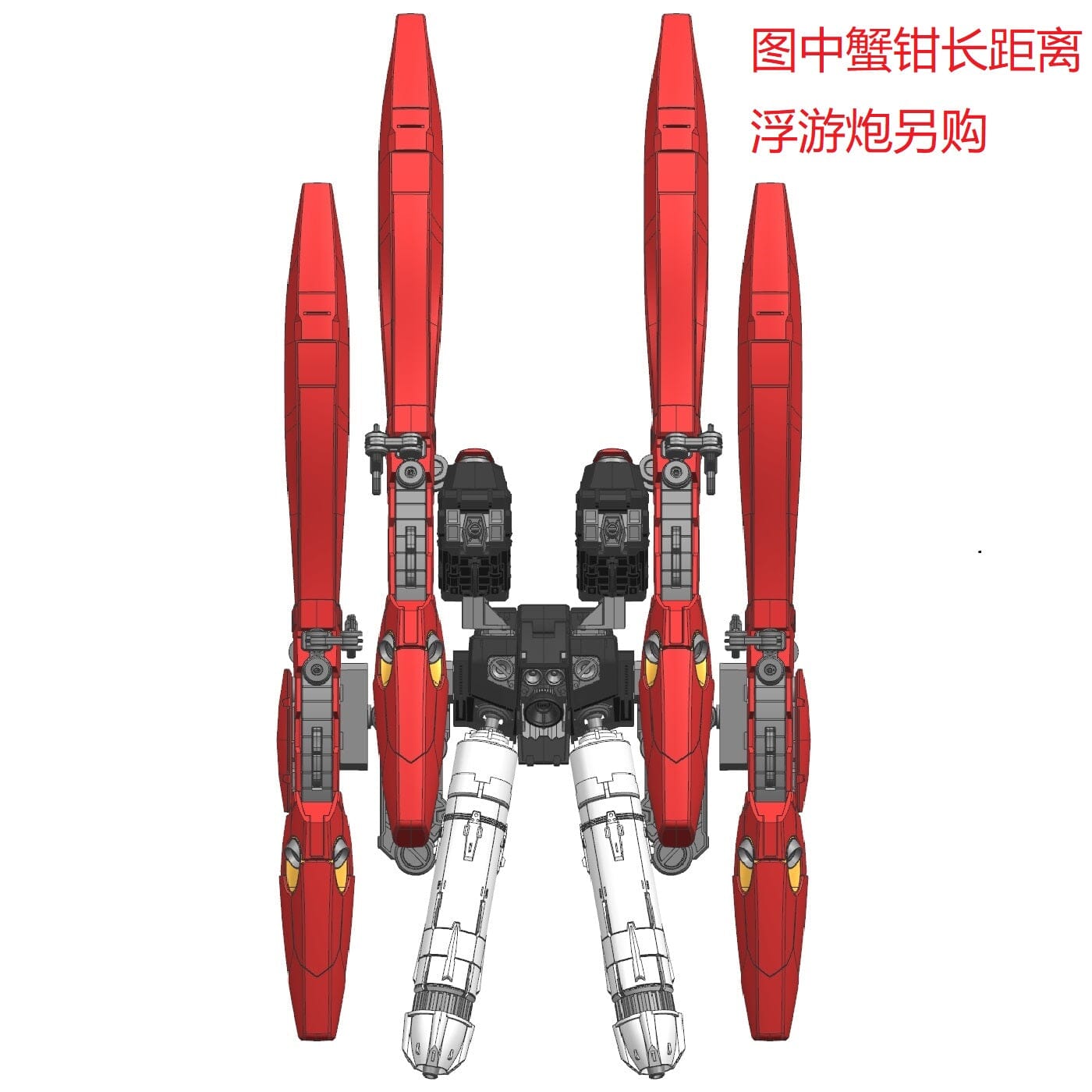 Effects Wings EWRG028A 1/144 Blast Armor Backpack for RG MSN-04 Sazabi Gundam Model Kit