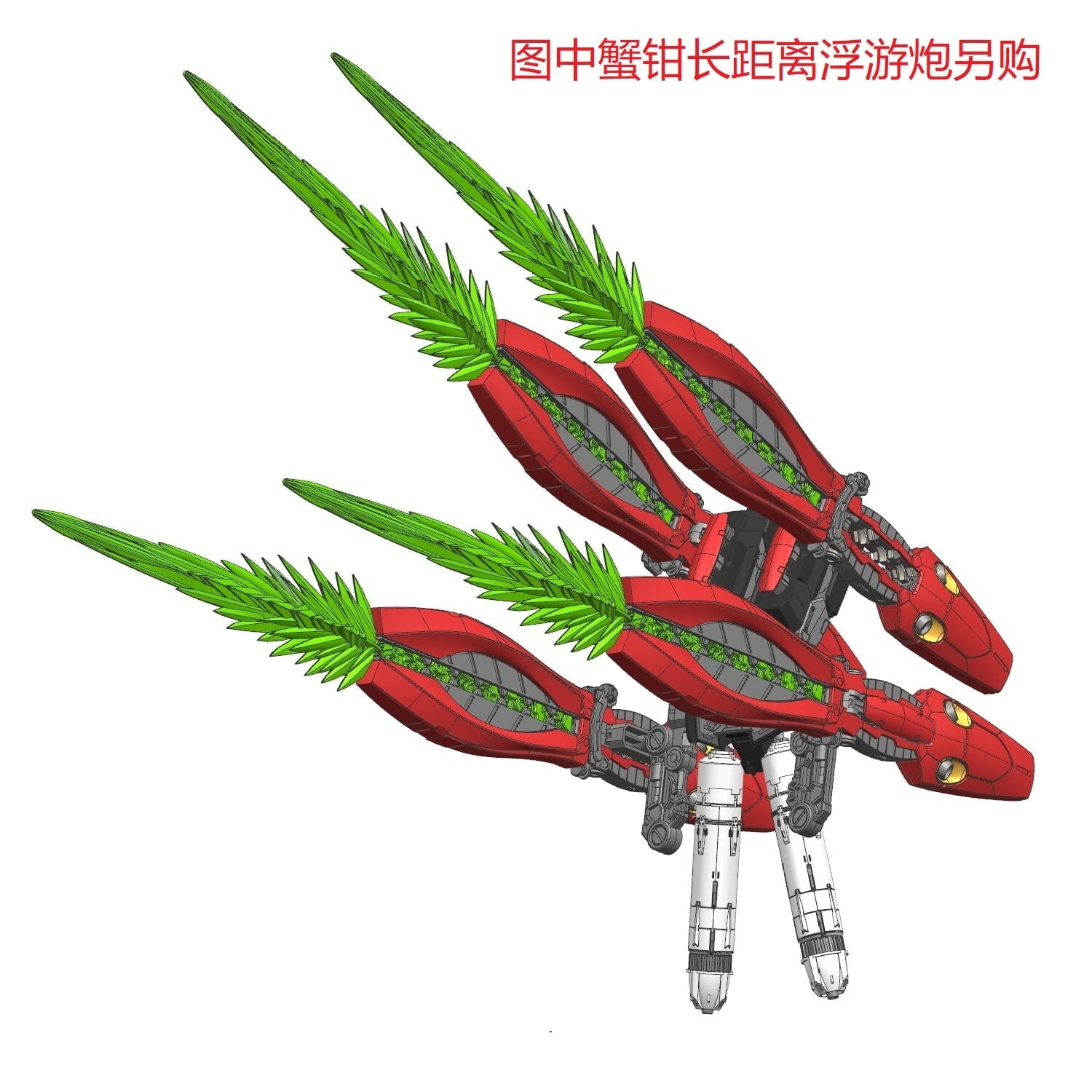 Effects Wings EWRG028A 1/144 Blast Armor Backpack for RG MSN-04 Sazabi Gundam Model Kit