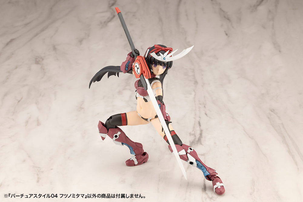 M.S.G. Modeling Support Goods Virtuous Style 04 Futsunomitama Weapon Set