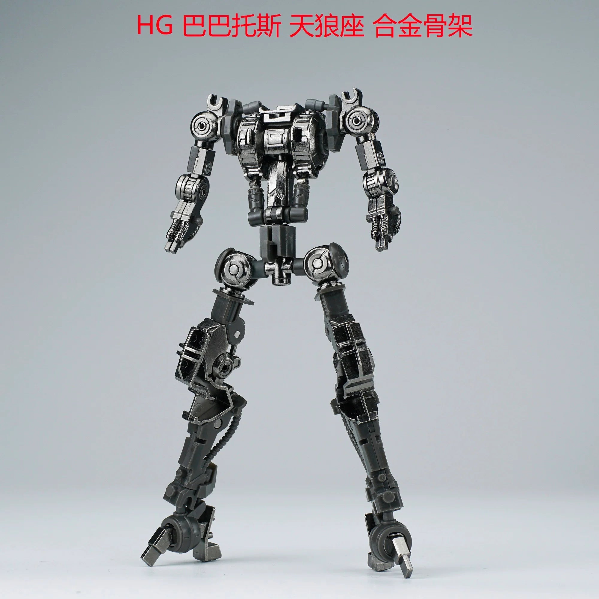 Effects Wings EWM-HG001B HG 1/144 Metal Frame for IBO