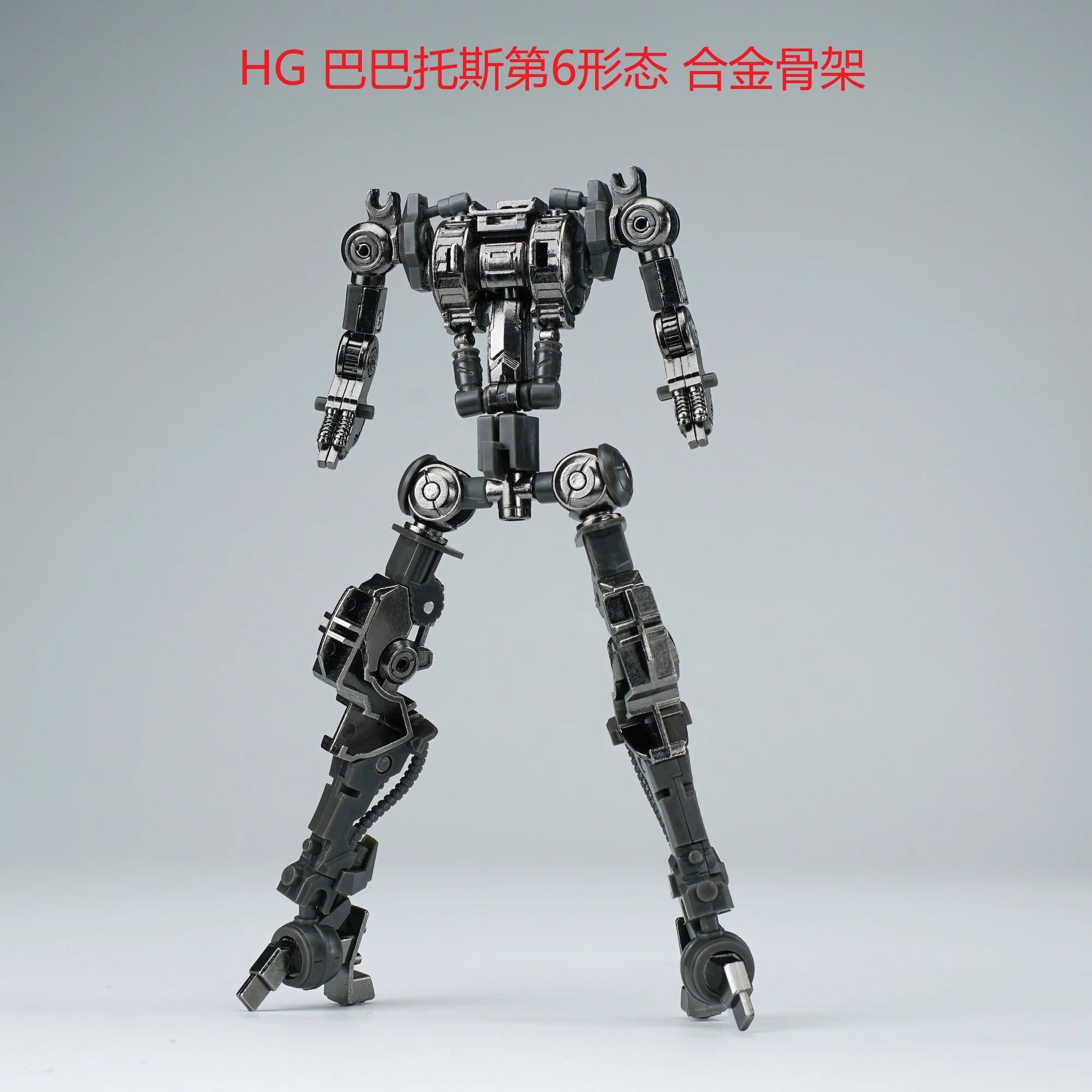 Effects Wings EWM-HG001D HG 1/144 Metal Frame for IBO