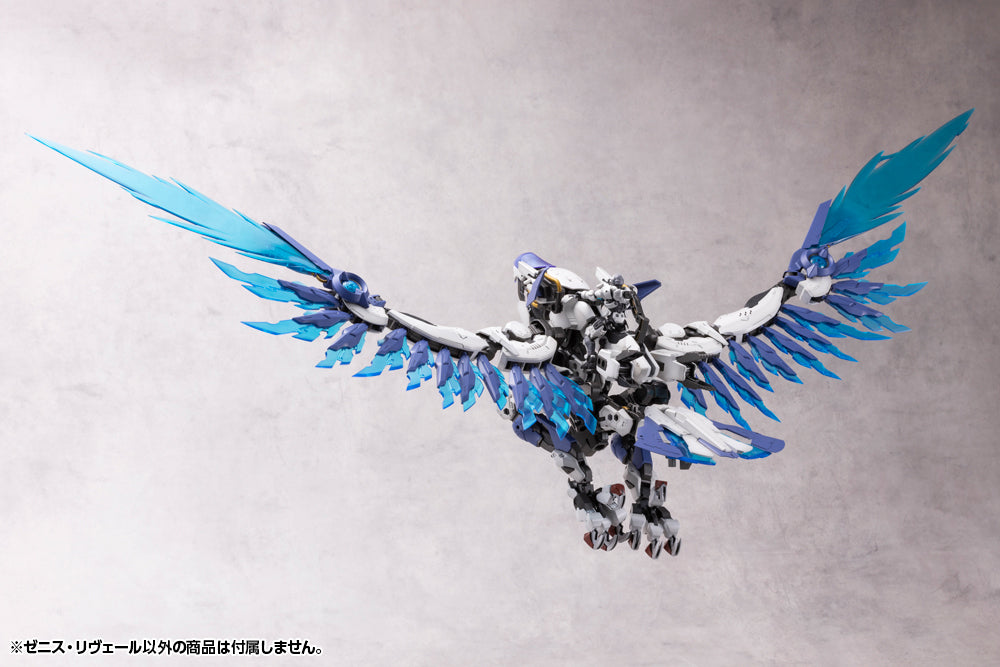 Hexa Gear Zenith Reveal 1/24 Scale Model Kit
