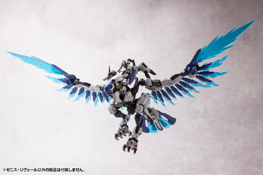 Hexa Gear Zenith Reveal 1/24 Scale Model Kit