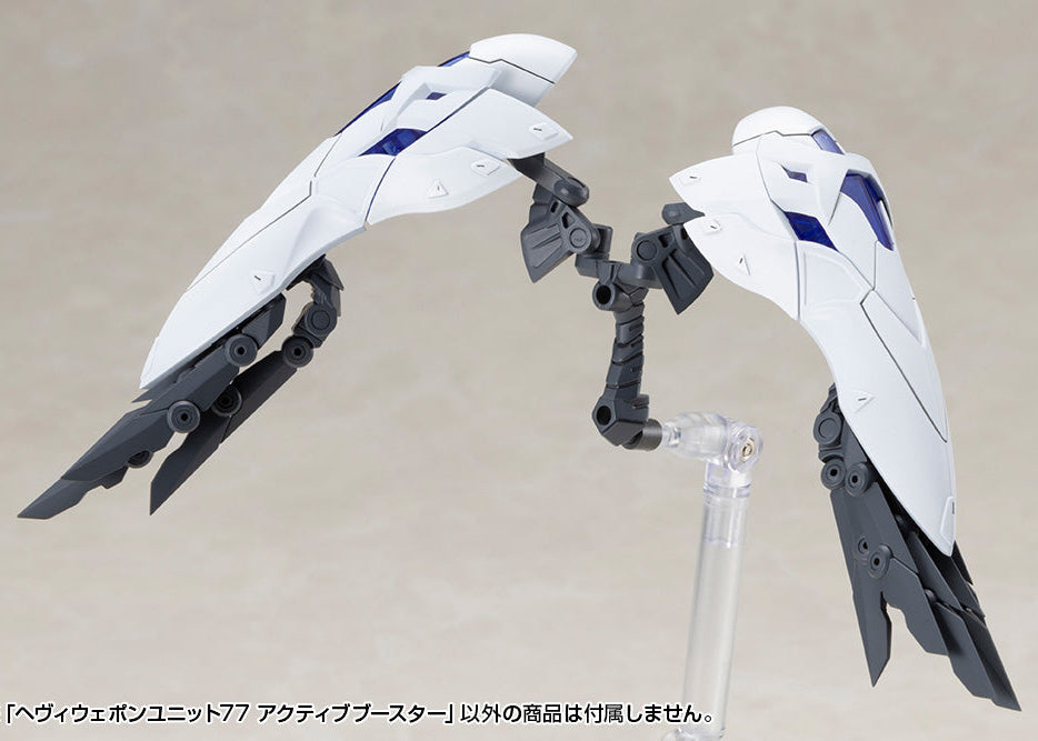 M.S.G. Modeling Support Goods Heavy Weapon Unit 77 Active Booster