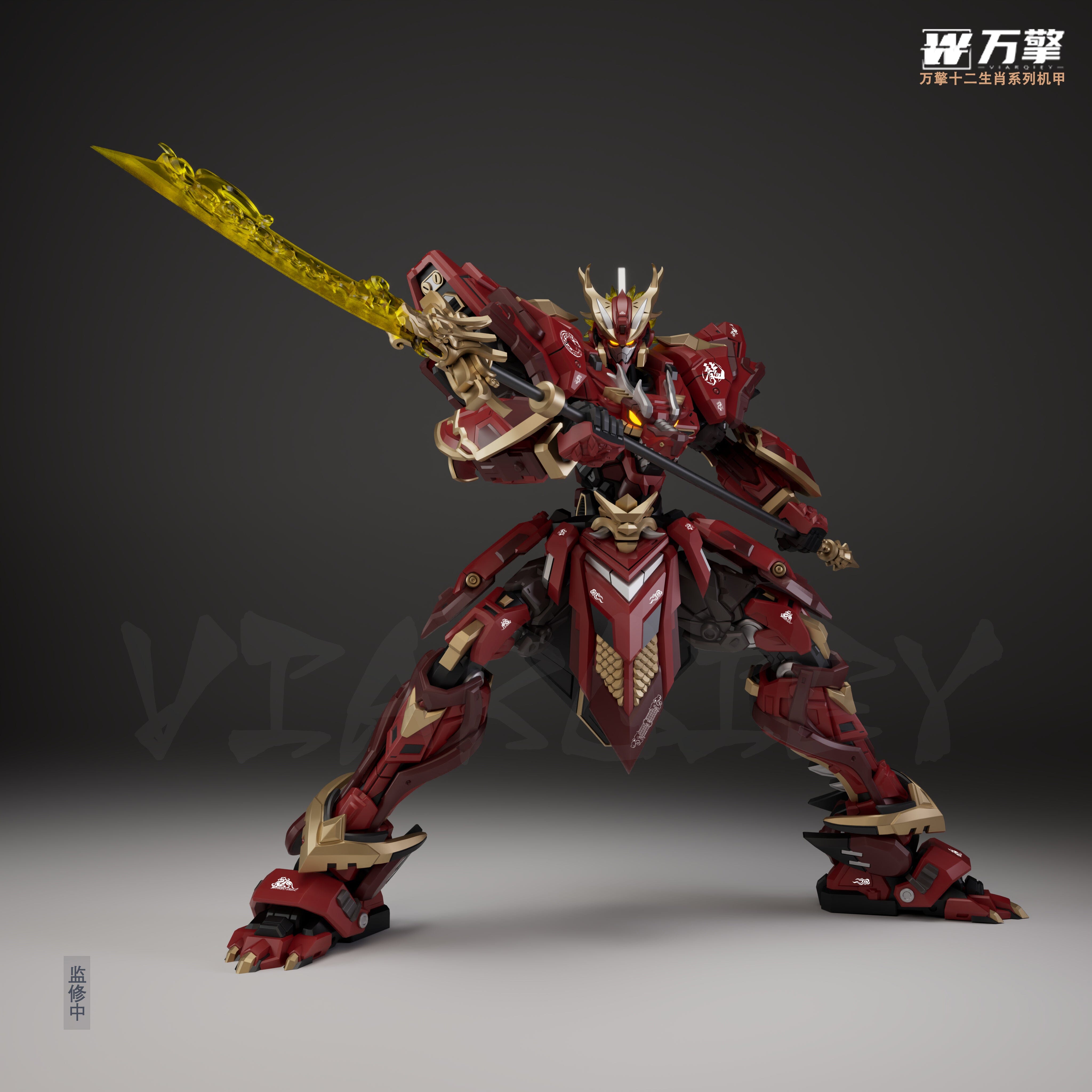 Viargiey Hyper Flame Dragon of the 12 Zodiacs Model Kit