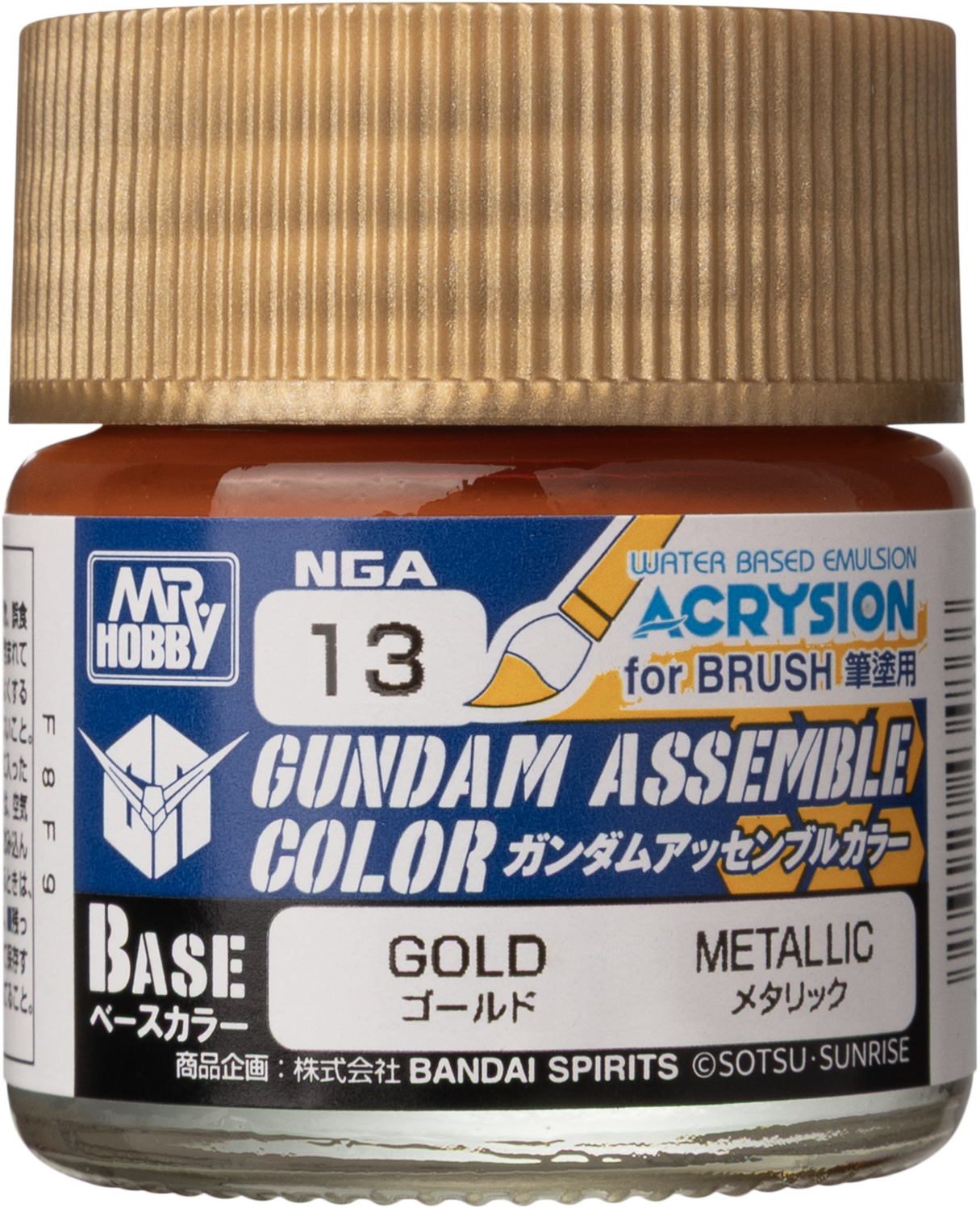 GUNDAM ASSEMBLE COLOR GOLD