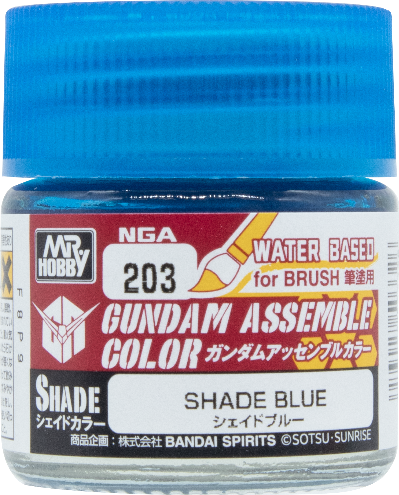 GUNDAM ASSEMBLE COLOR SHADE BLUE