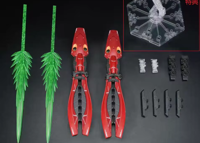 Effects Wings EWRG027A 1/144 RG/HG SIDE-F Saz Crab Claws (Red)