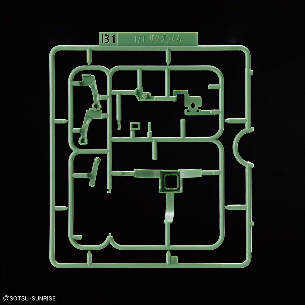 Mobile Suit Gundam Gunpla-kun Model Series Zakupla-kun (Runner Ver. with Reproduction Parts) 1/1 Scale Model Kit