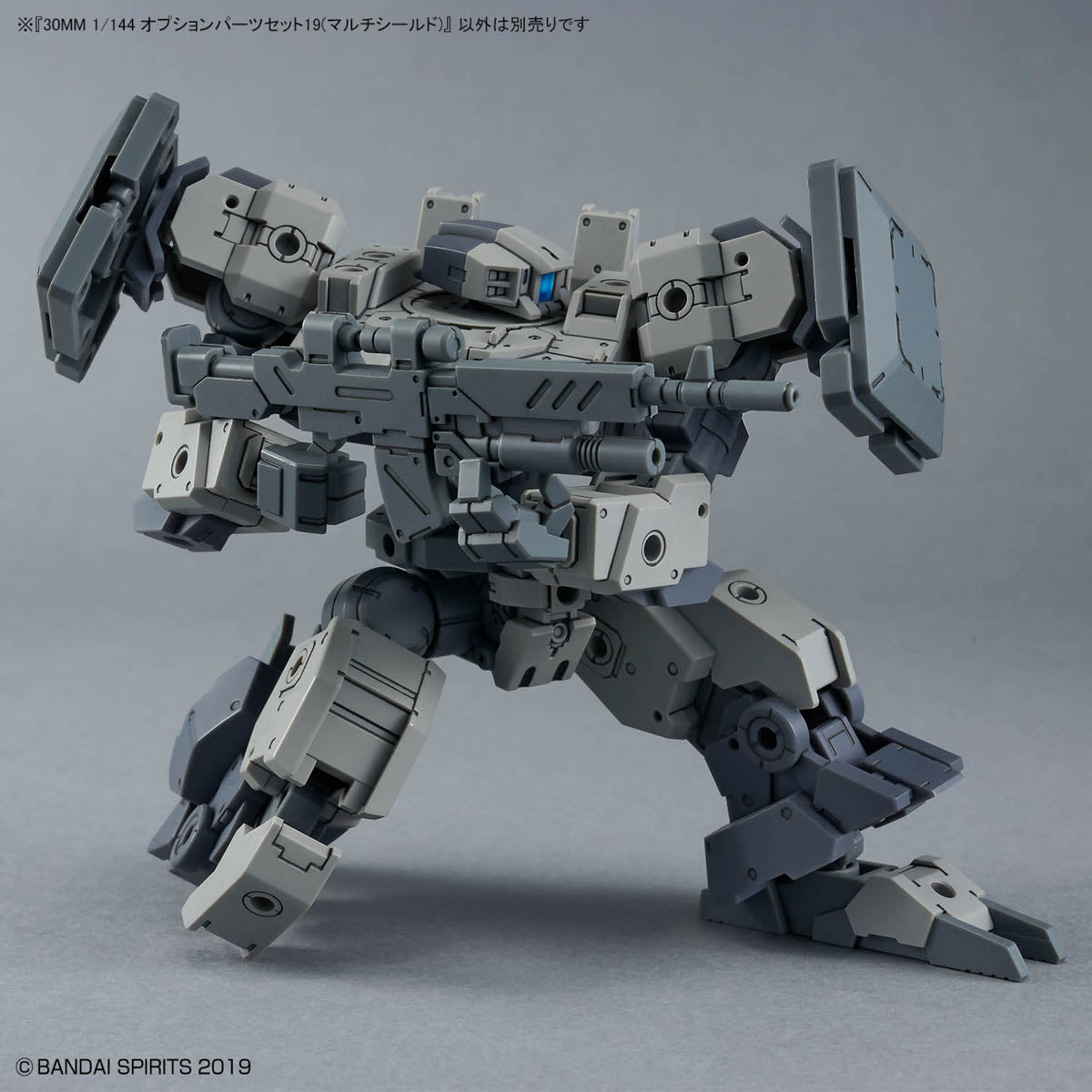 30 Minutes Missions Option Parts Set 19 Multi Shield 1/144 Scale Accessory Set