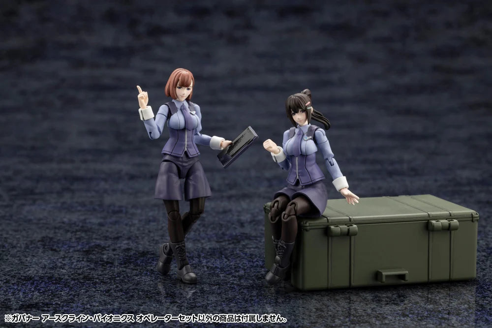 Hexa Gear Earthcline Biomechanics Operators 1/24 Scale Model Kit Set