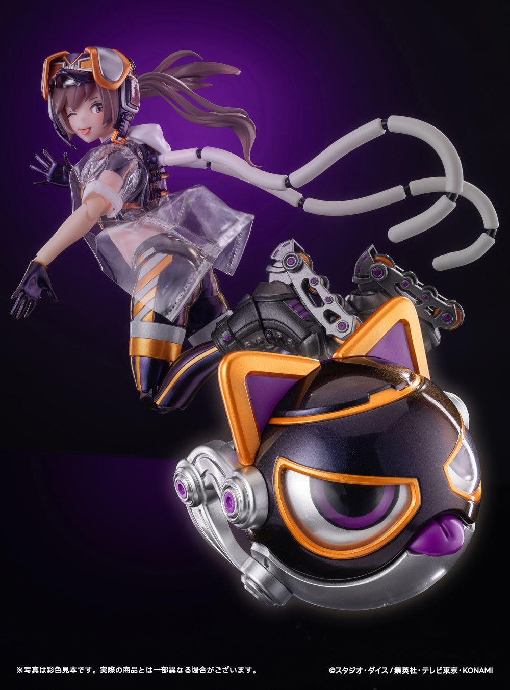 Yu-Gi-Oh! Monster Figure Collection I P Masquerena (Deluxe) 1/12 Scale Action Figure