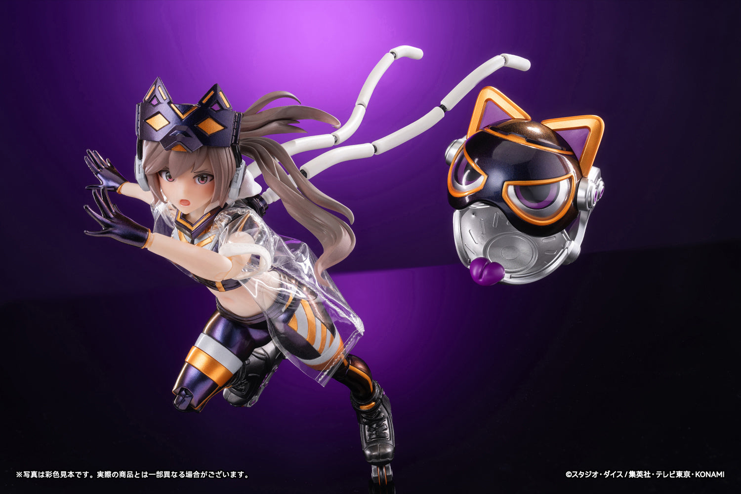 Yu-Gi-Oh! Monster Figure Collection I P Masquerena (Deluxe) 1/12 Scale Action Figure