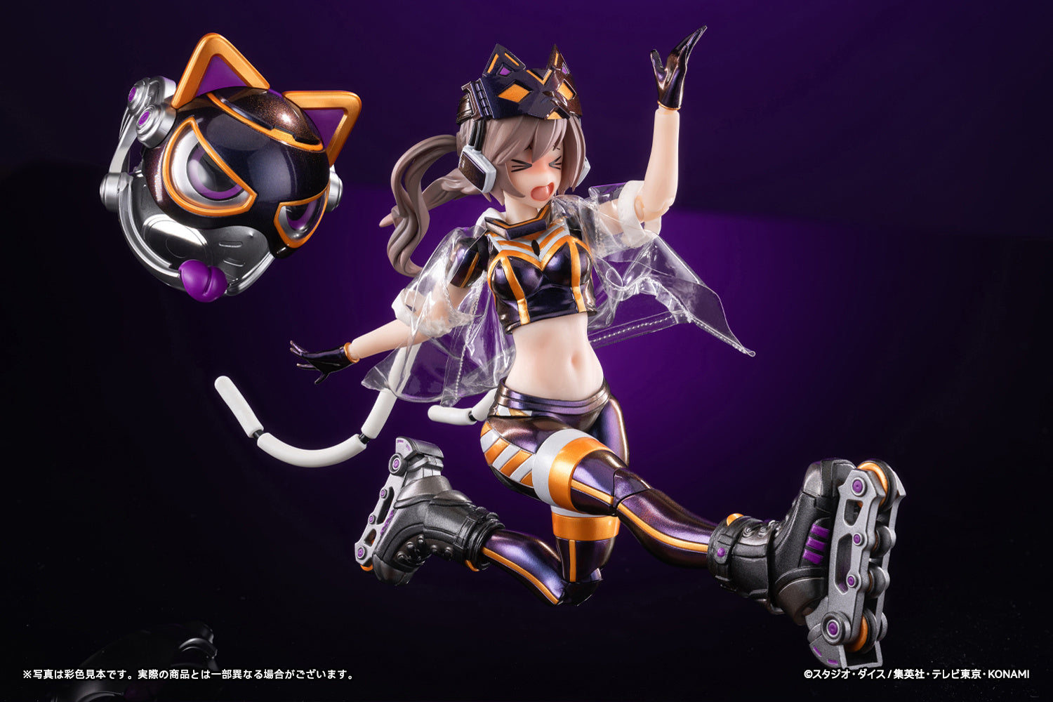 Yu-Gi-Oh! Monster Figure Collection I P Masquerena (Deluxe) 1/12 Scale Action Figure