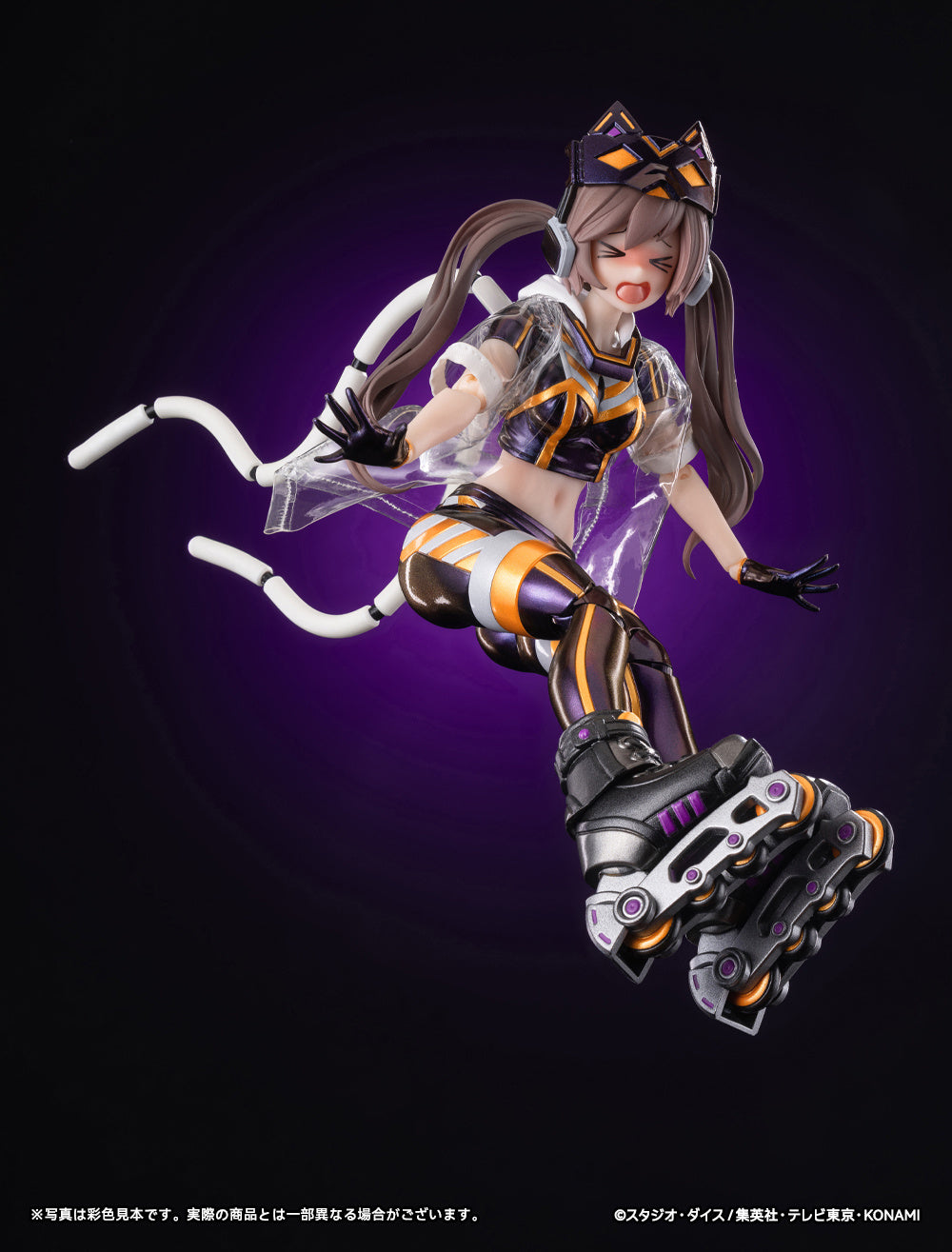 Yu-Gi-Oh! Monster Figure Collection I P Masquerena (Deluxe) 1/12 Scale Action Figure